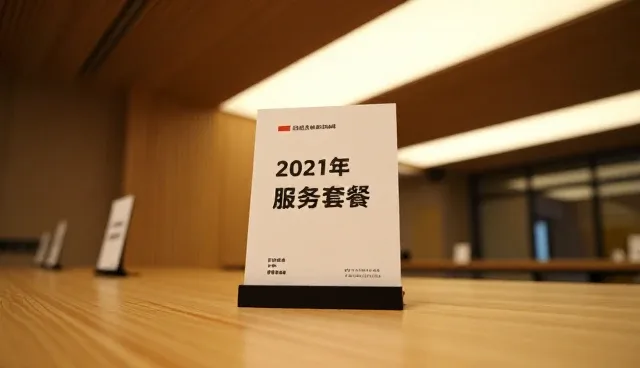 流程优化驱动数字化转型的现实路径